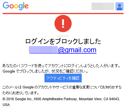 Googleログインブロック